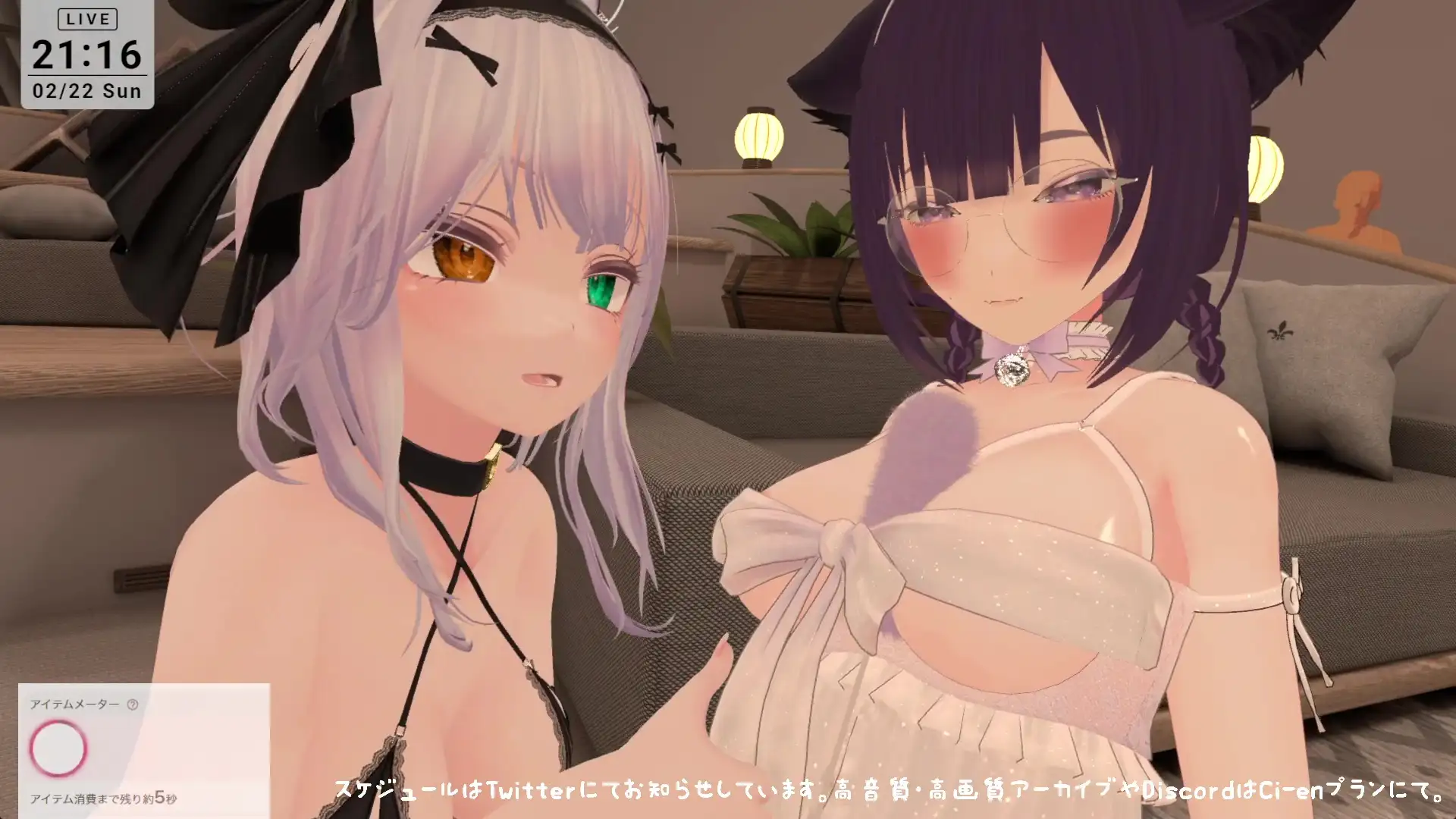 【視聴者参加型】ポプロ猫の日つむぎ視点【ChilloutVR】 withny雅乃つむぎ