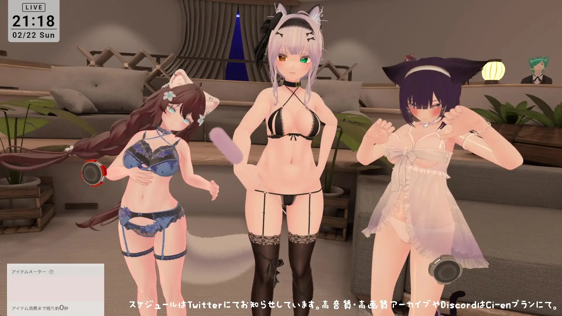 【視聴者参加型】ポプロ猫の日つむぎ視点【ChilloutVR】 withny雅乃つむぎ