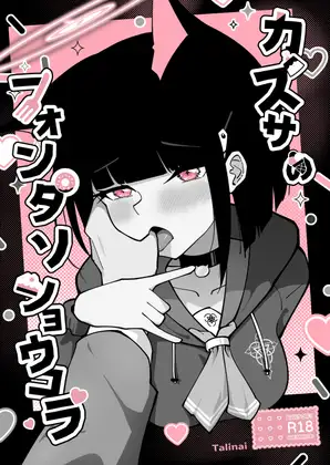 甜點貓的熔岩巧克力