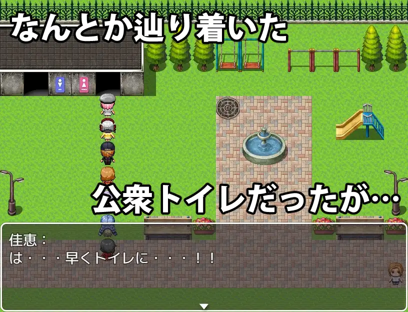 行列デニムお漏らし