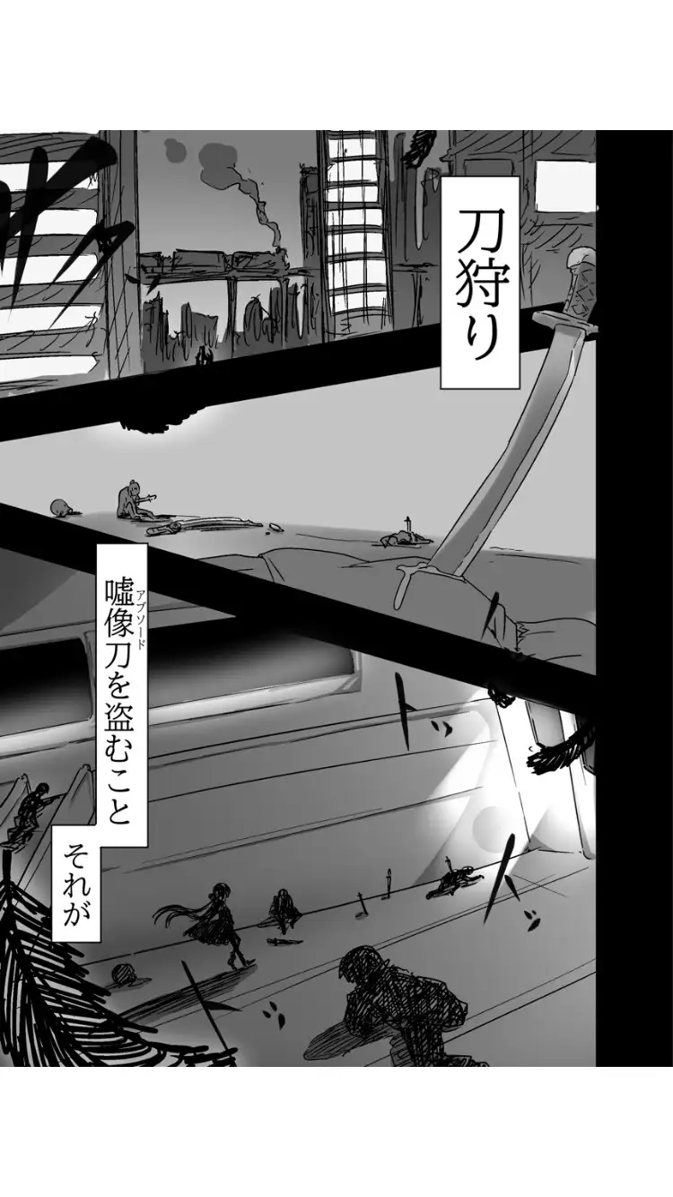 【期間限定】生イキ◯Kちゃんvs種付け汚じさん