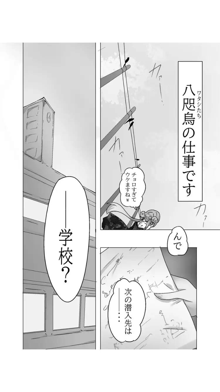 【期間限定】生イキ◯Kちゃんvs種付け汚じさん