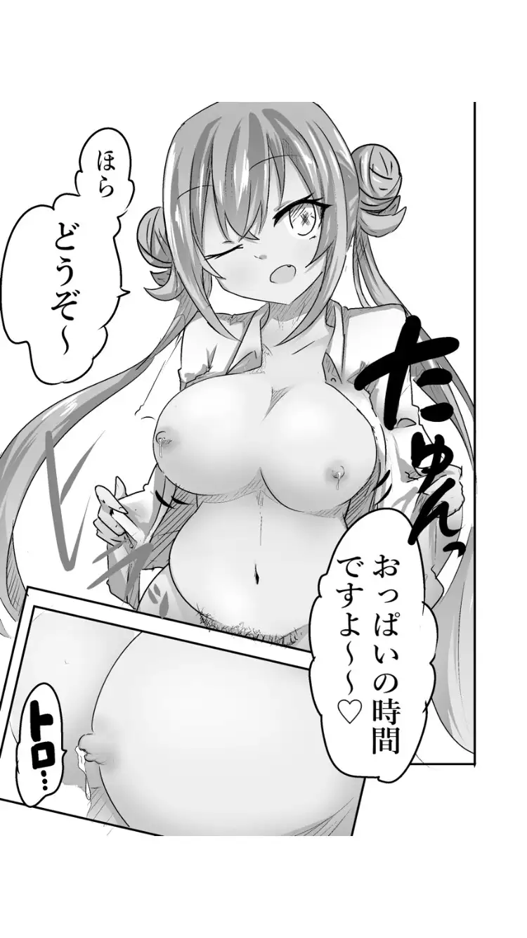 【期間限定】生イキ◯Kちゃんvs種付け汚じさん