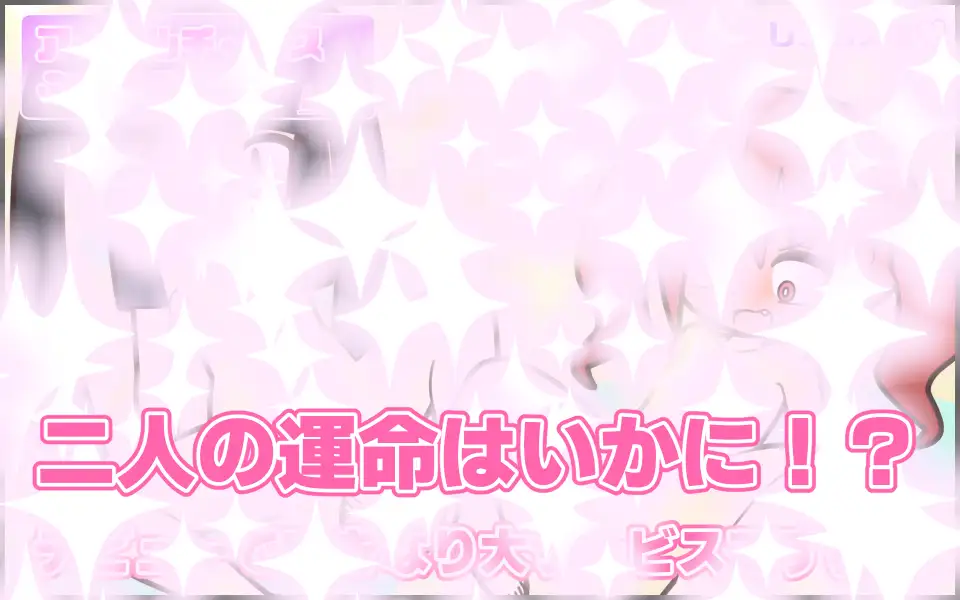 新人アイドルが容赦なく脱がされるエロバラエティ