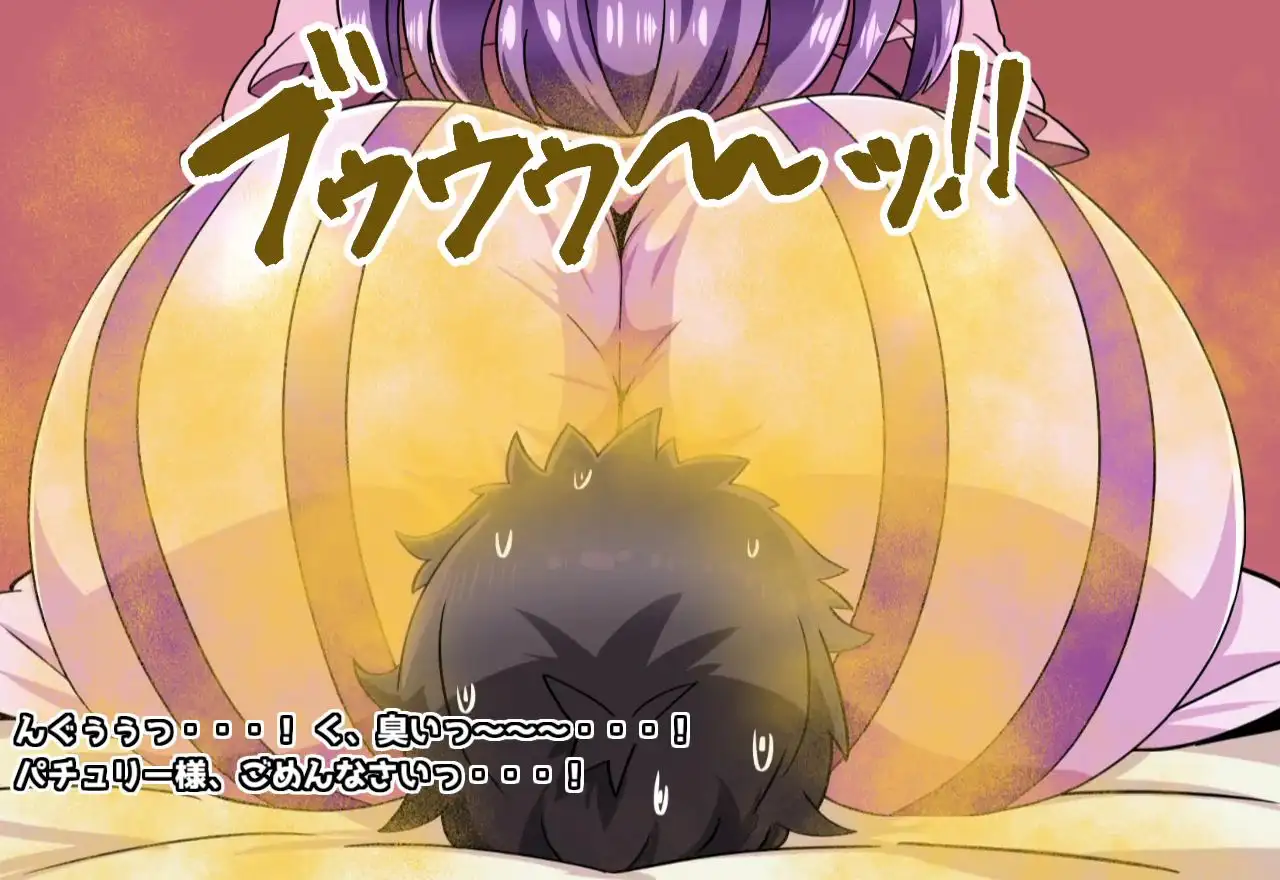 おなら・放屁イラスト&アニメ動画集(8)