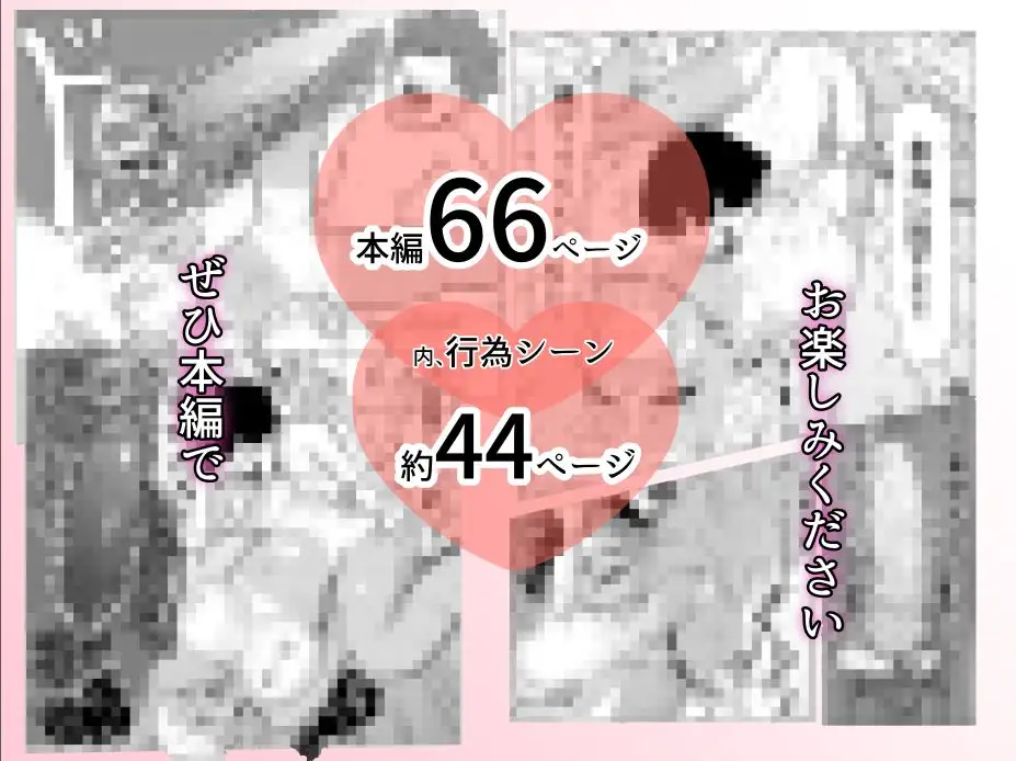 プランク中の無防備な陸上部が、ショタガキ集団に好き放題されてしまう話