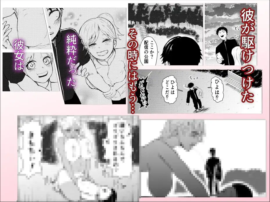 プランク中の無防備な陸上部が、ショタガキ集団に好き放題されてしまう話