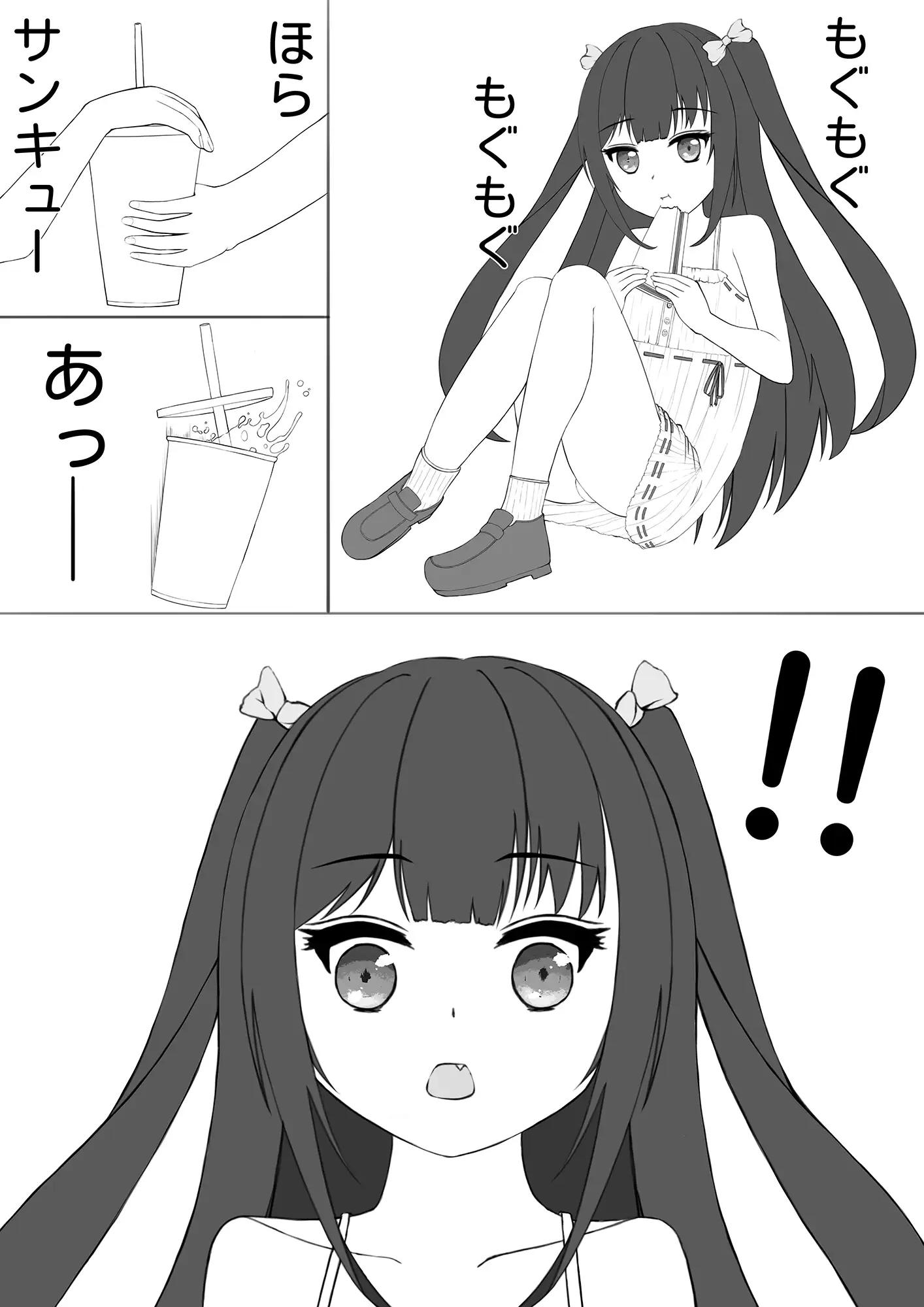 妹の性癖は露出