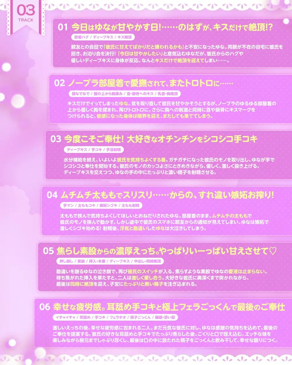 大好きすぎてすぐイっちゃう！?甘えんぼ彼女のすれ違い嫉妬えっちと極上ごっくん奉仕