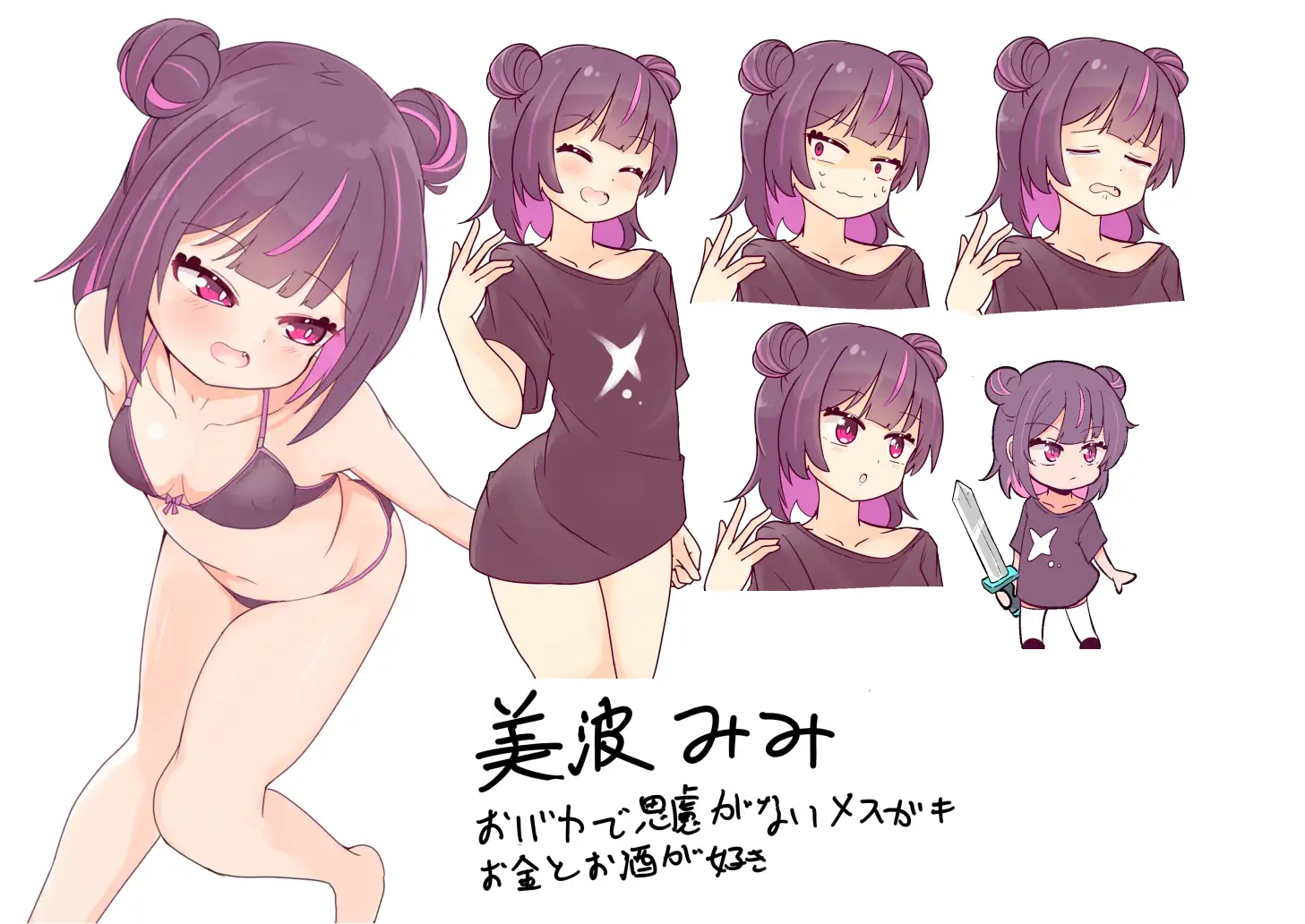 トばしてわからせ!HinO