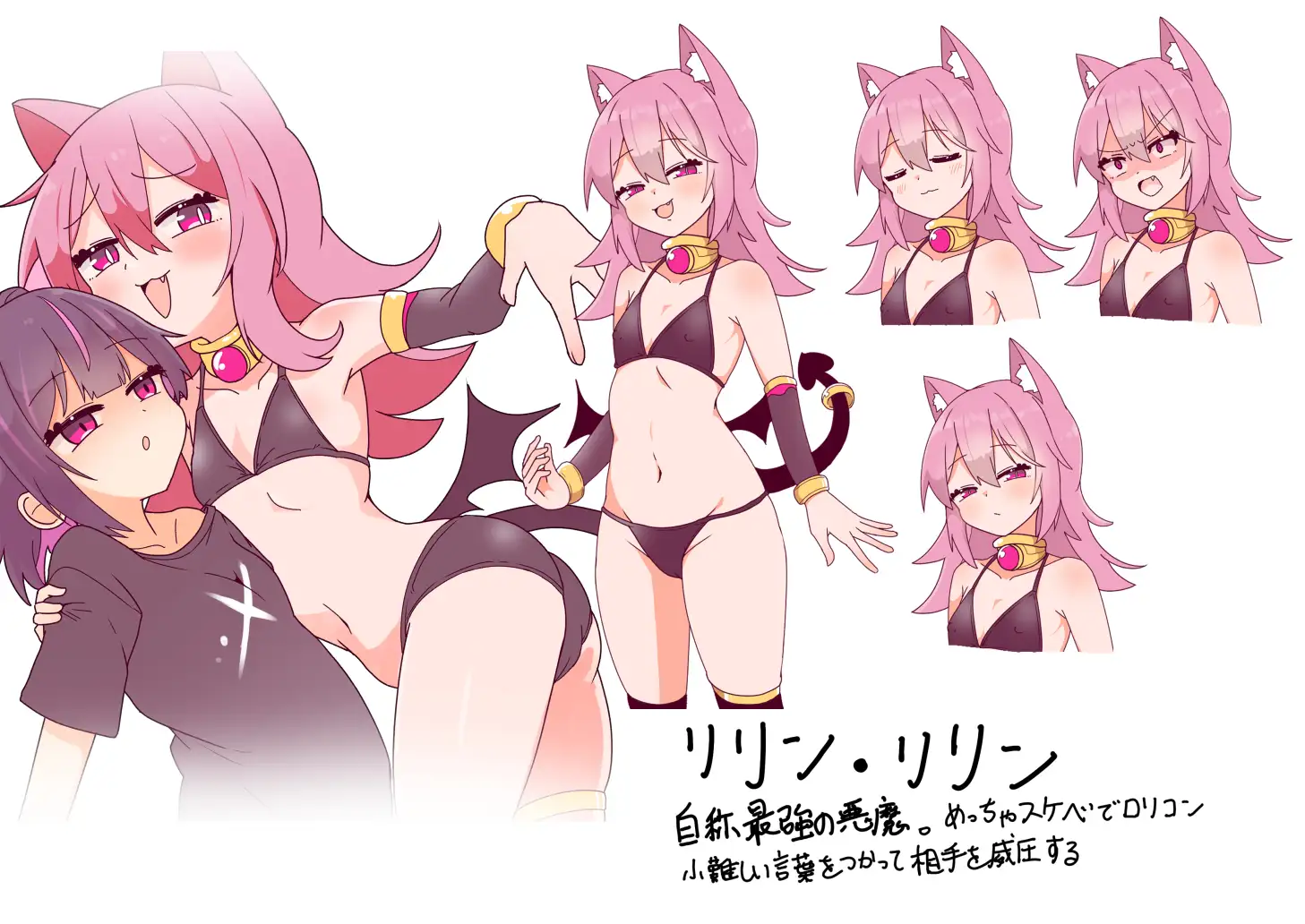 トばしてわからせ!HinO