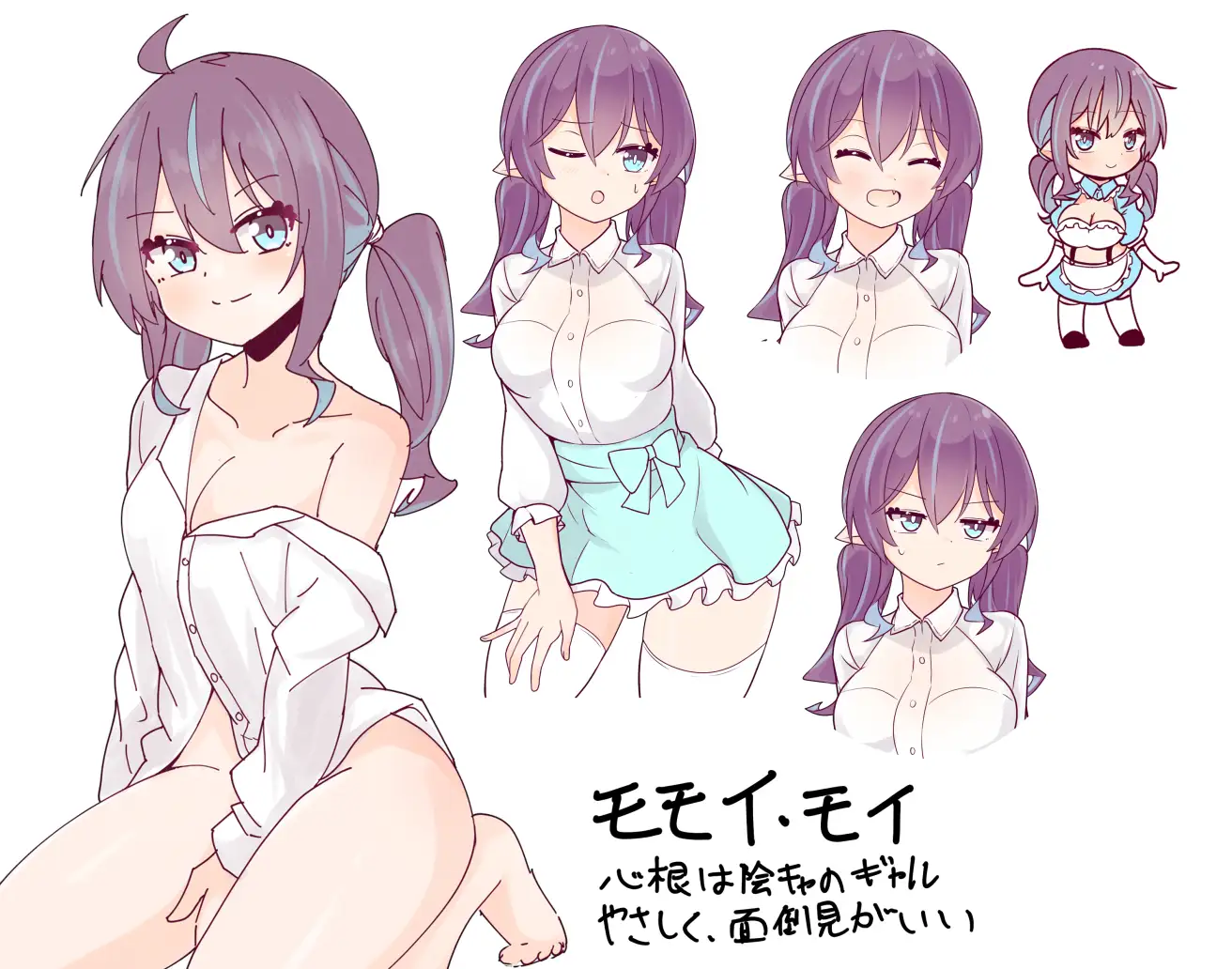 トばしてわからせ!HinO