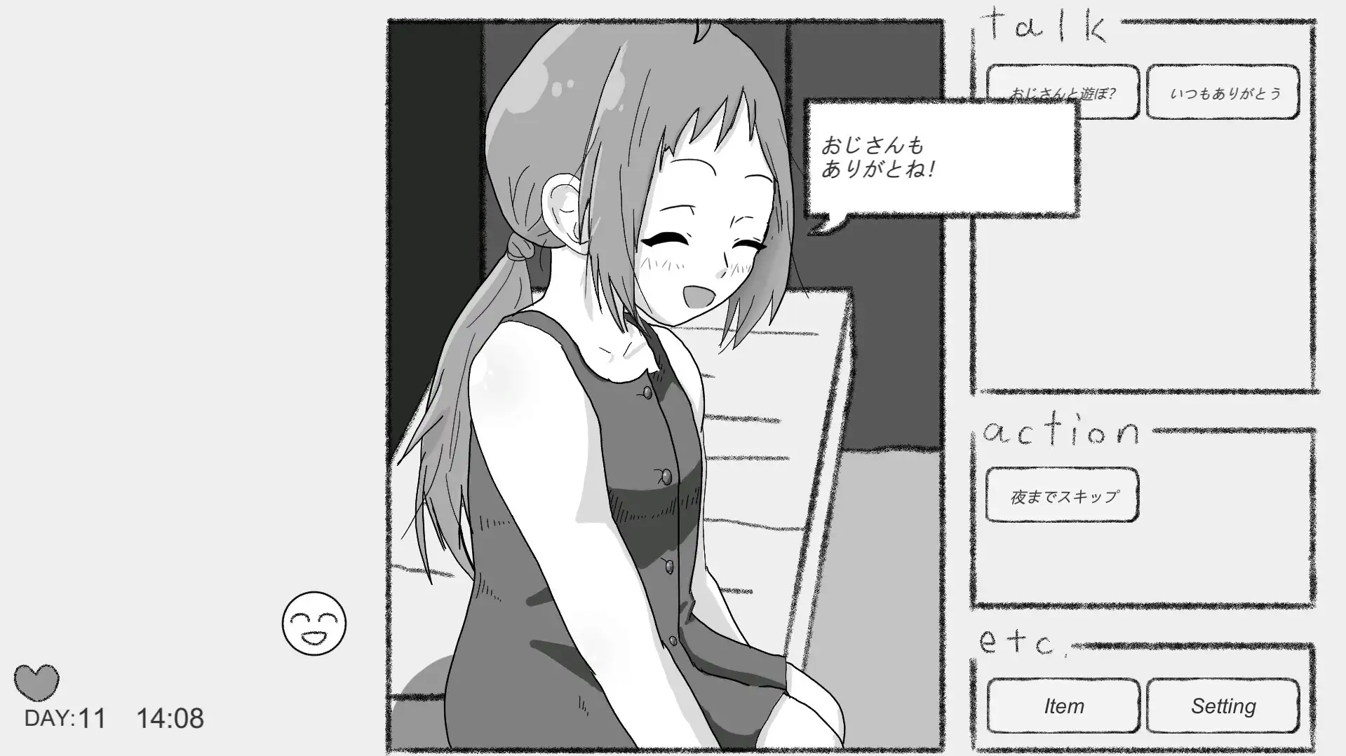 もしも駄菓子屋さんになれたなら