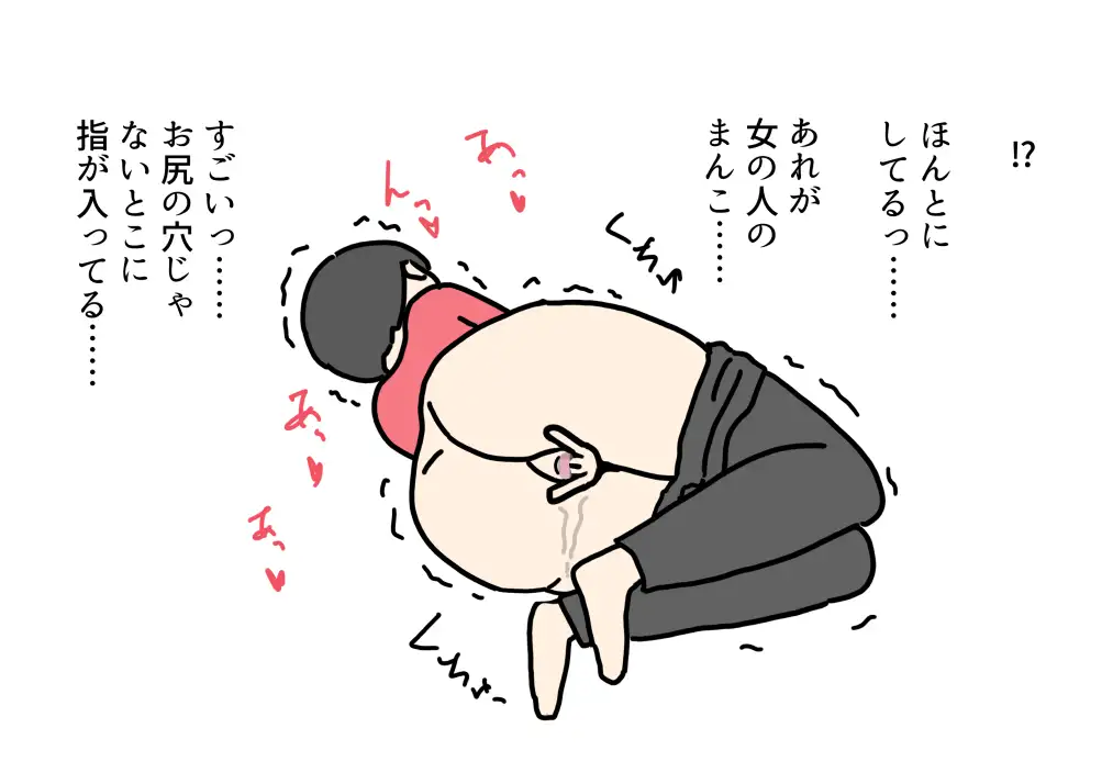 友達のおばちゃんのオナニーを見た男の子がこっそり挿入する話