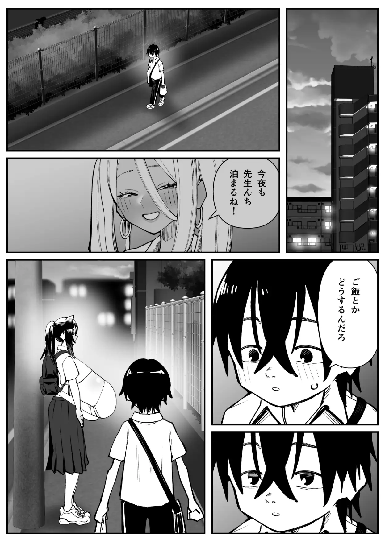 超乳さん保護施設の学校3