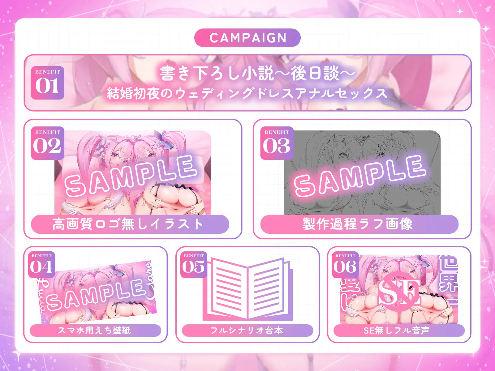 世界一可愛いケツ穴双子姫♪～オマンコに入らないならお尻の穴をケツマンコにしてあげるね♡～(KU100収録作品)