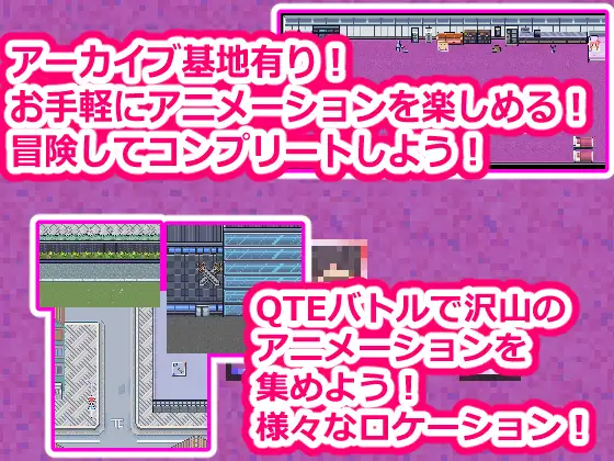 街の女全員とセックスできるスクランブルシティ3D