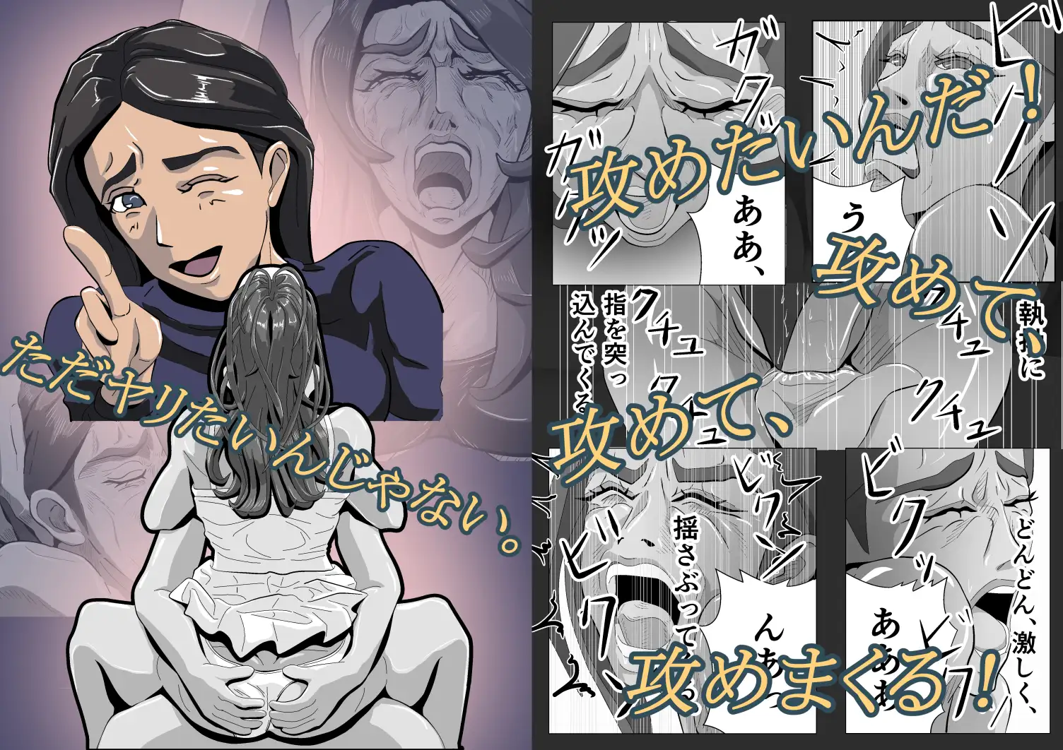 マイ・マスター・イズ・ヒーロー 2吉城 マナ