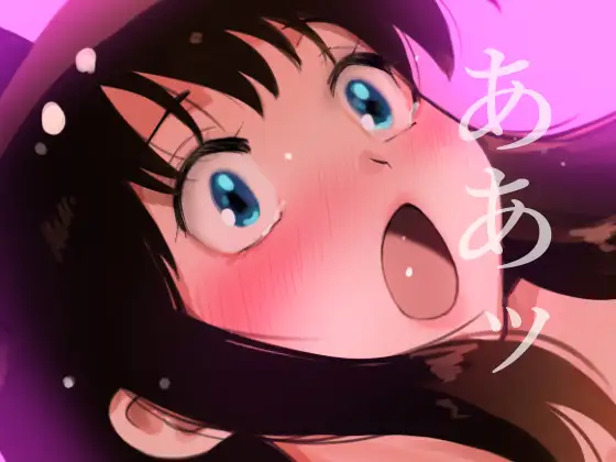 エスカレーション0/悪徳の栄え