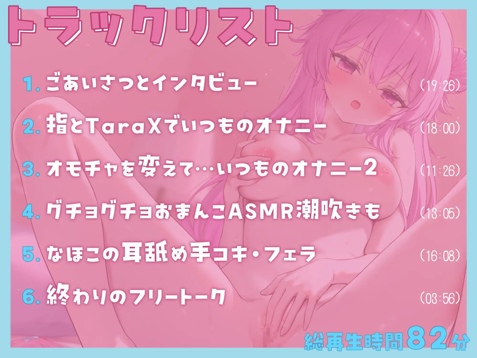 【オナニー実演】アナタのオナホになりたい♪紅緒なほこのいつものオナニー～方言混じり激カワボで自己紹介からオホ声潮吹きアクメまで～