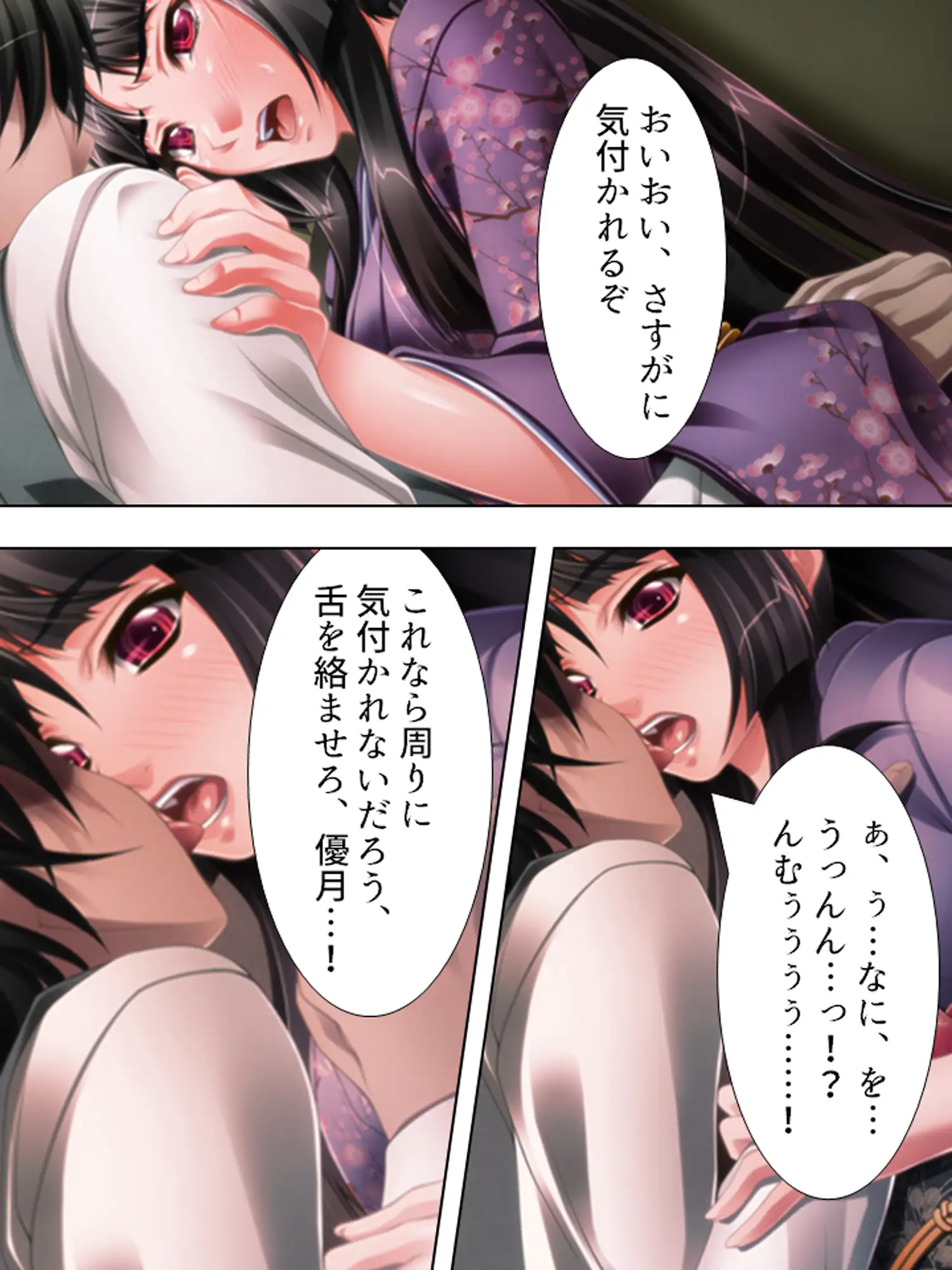 純潔お嬢様を無茶苦茶に犯し俺の屈辱を味わわせてやる