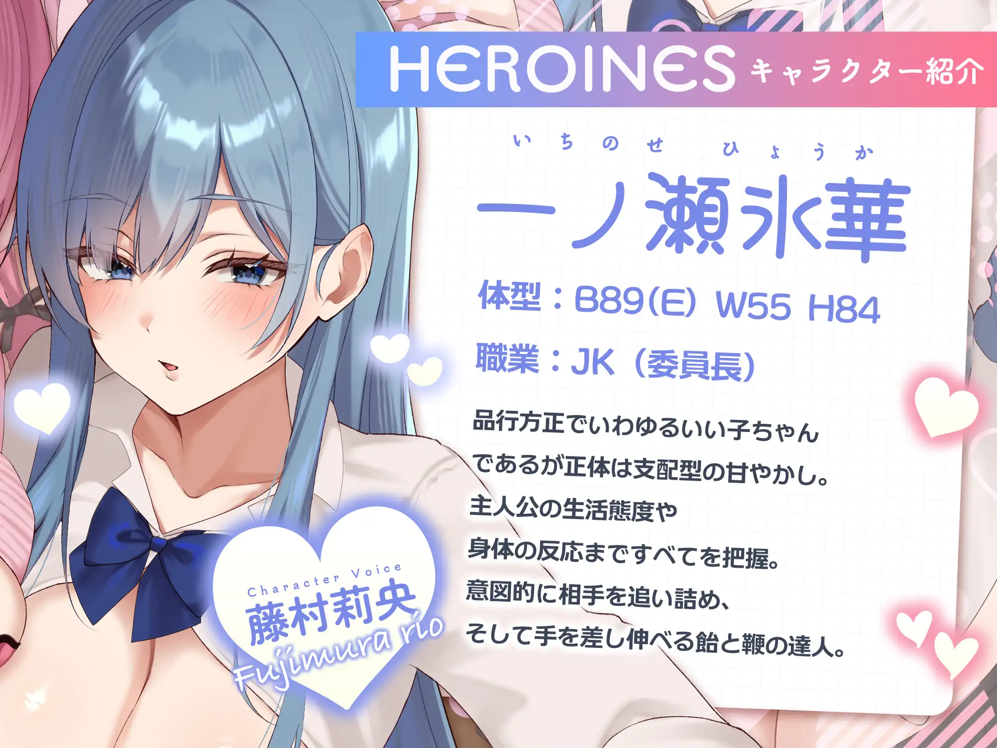 【W甘やかし/差分イラスト付き】ギャル×委員⻑W密着いちゃあま生活♡～カースト上位全肯定デカパイJK達をひとりじめして自己肯定感爆上げドスケベえっち～【KU100】