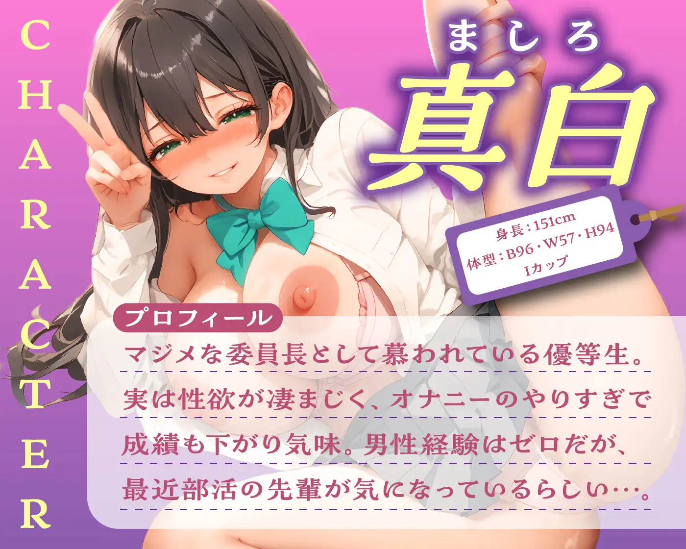 【期間限定55円/69分】清楚系JKを常識改変でオホ声オナホに【KU100】