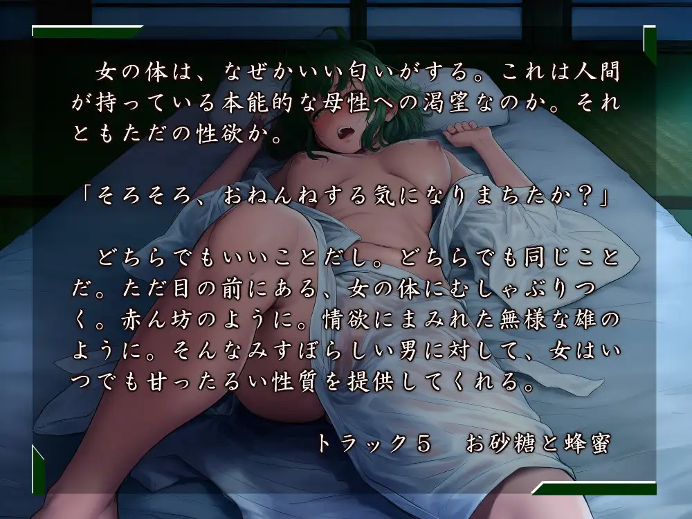 一週間一名様限定のお宿 仙花 錦秋 五日目夜