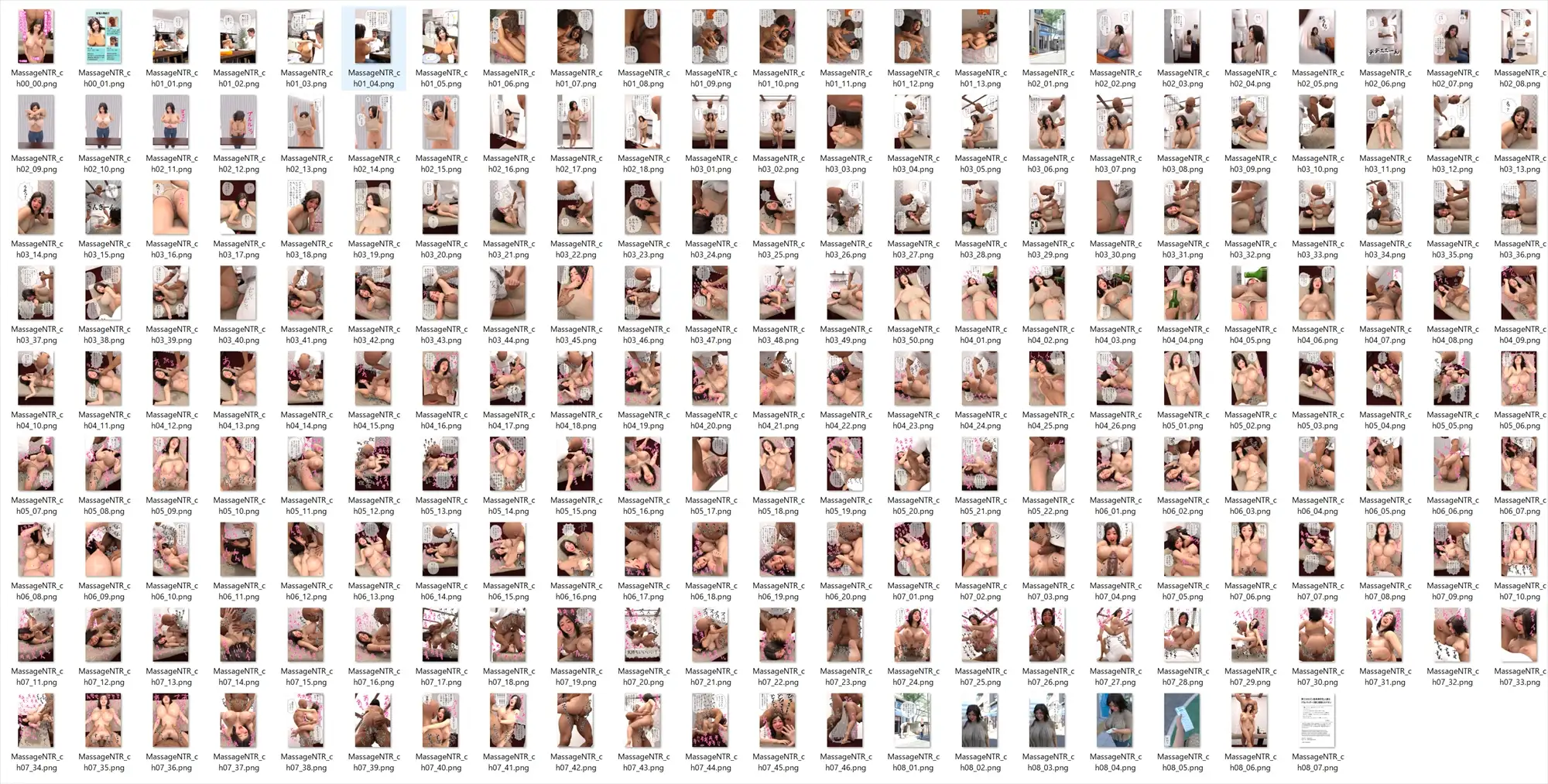 肩コリのひどい低身長巨乳人妻はデカいマッサージ師に寝取られやすい