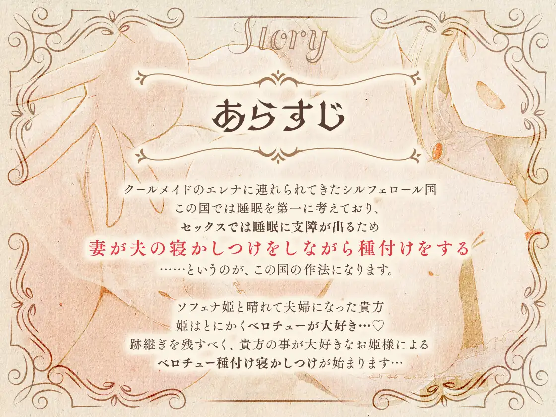 【勃起しながら寝れる】超密着添い寝～べろちゅー大好きお姫様と布団の中で、寝かしつけ種付けおま〇こえっち～