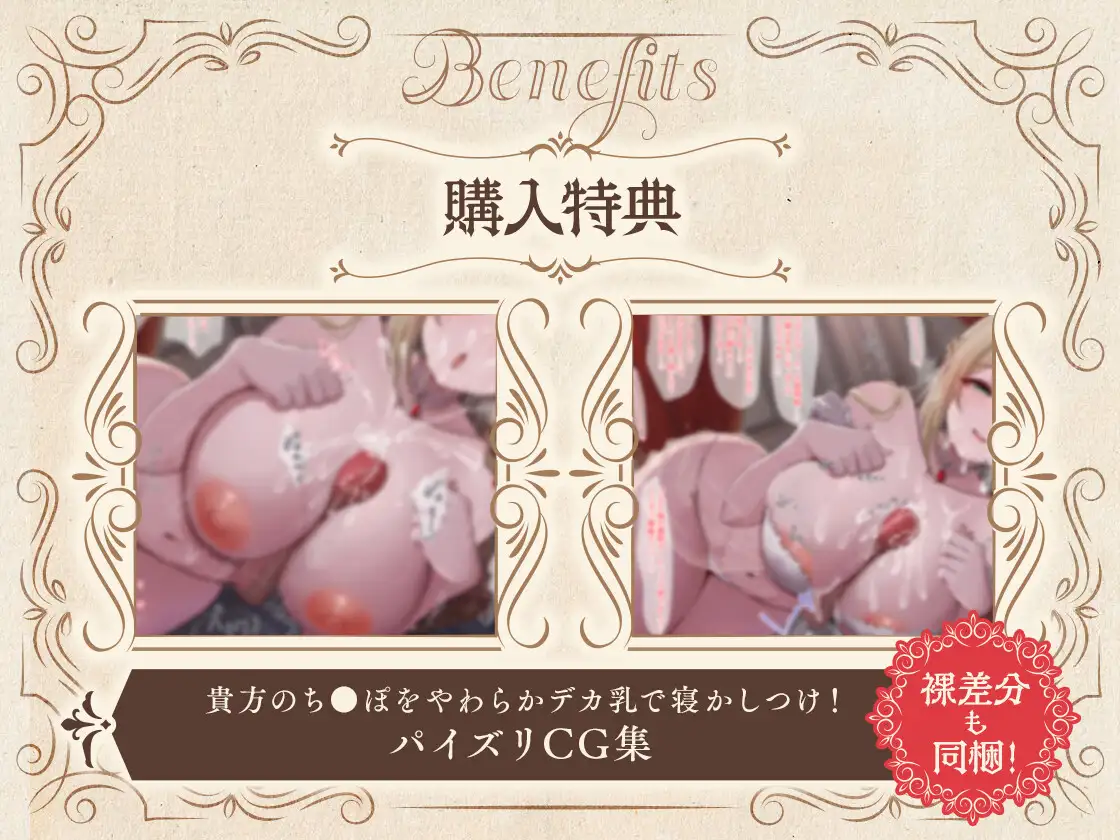 【勃起しながら寝れる】超密着添い寝～べろちゅー大好きお姫様と布団の中で、寝かしつけ種付けおま〇こえっち～