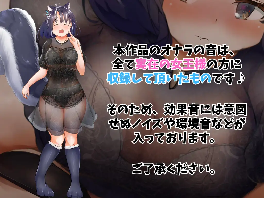 スカンク娘CLUB外伝 ～のんびり新人キャスト のどか編～