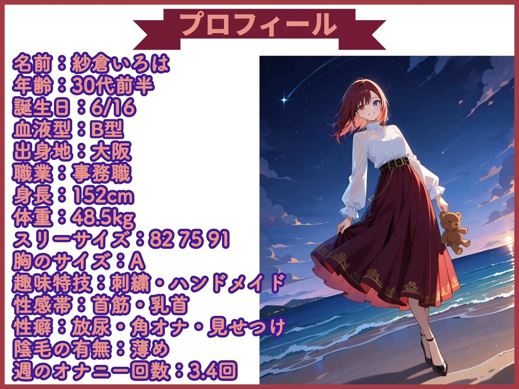 【25分で何回イけるか(41)】イくたびおもらし！おしっこまき散らしながら潮吹き連続イキ！ぶちゅ音大量！
