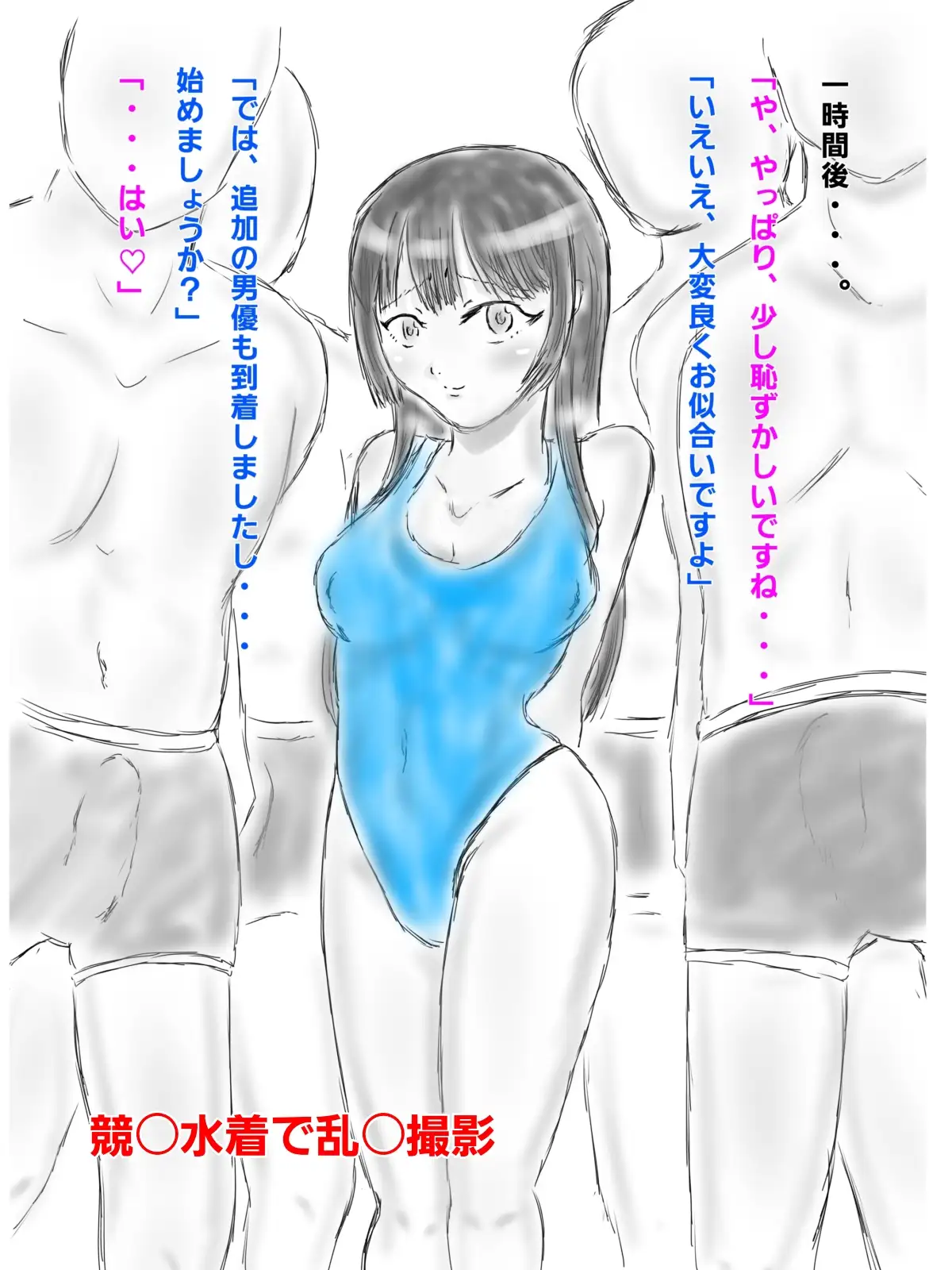 A〇風イラスト～人妻亜〇美〇～