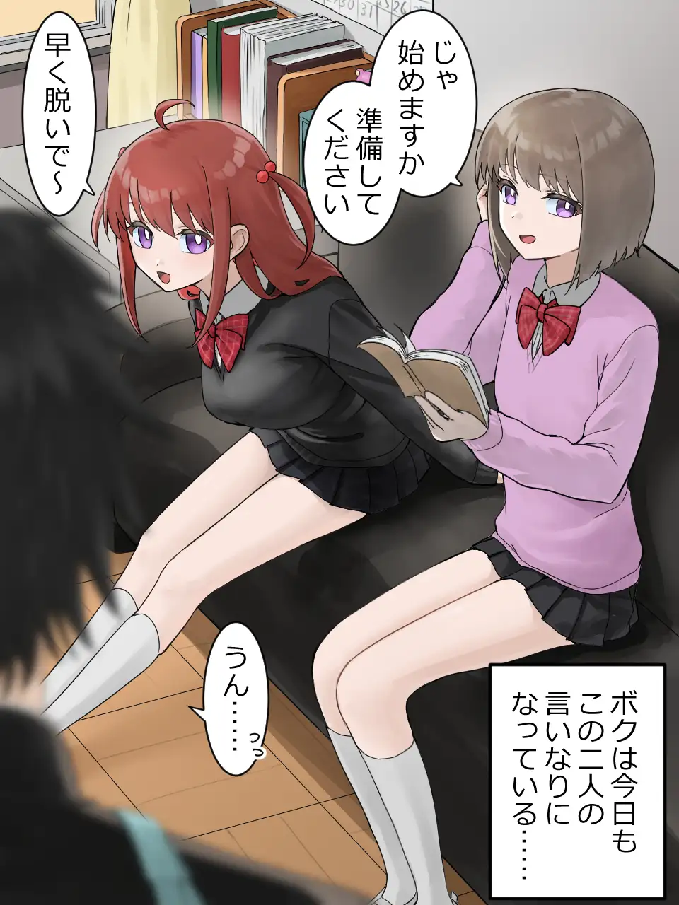 後輩たちの手の中に2