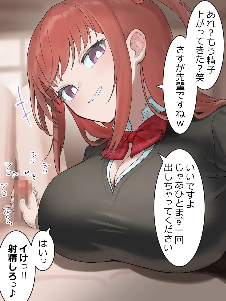 後輩たちの手の中に2