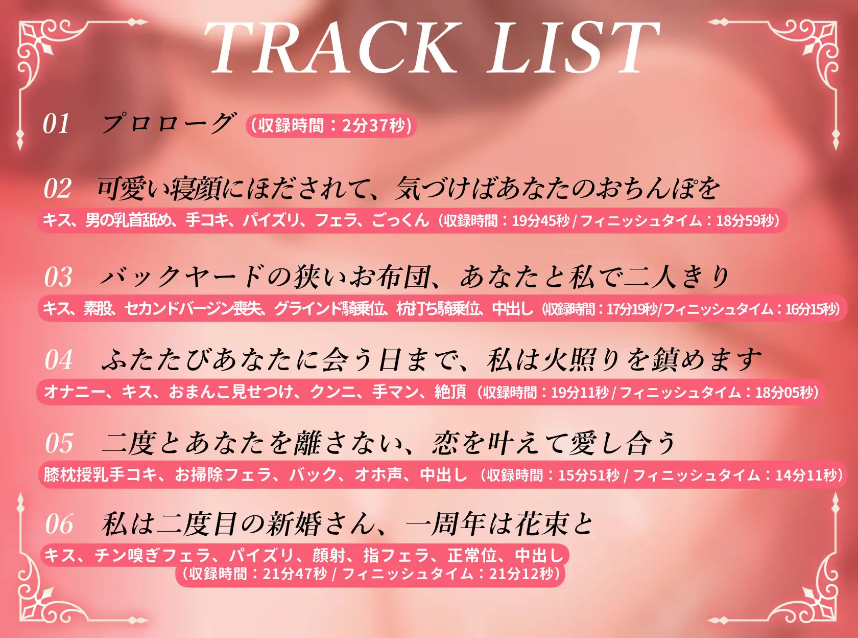 白髪美女は魔性の未亡人〜スナックのママさんは慰め濃厚エッチで癒してくれる僕だけの女(ひと)〜【逆NTR/背徳/熟女】