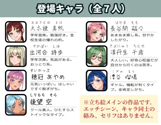 露出加点制度のご案内 - 出露高等学校