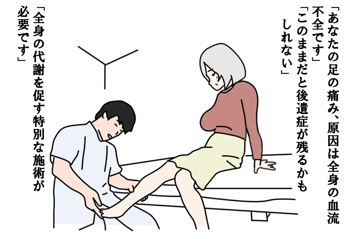 【寝取られ】孫の前で抱かれてしまうお婆ちゃん