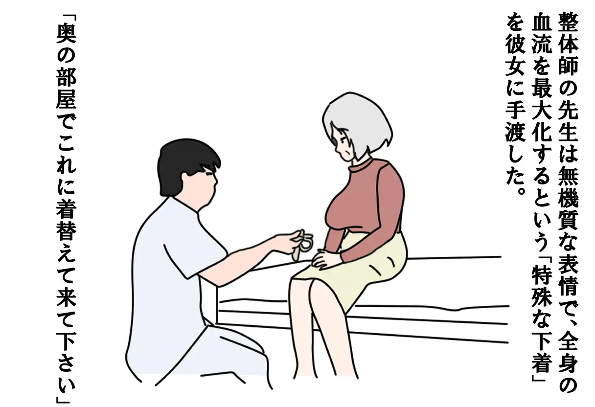 【寝取られ】孫の前で抱かれてしまうお婆ちゃん