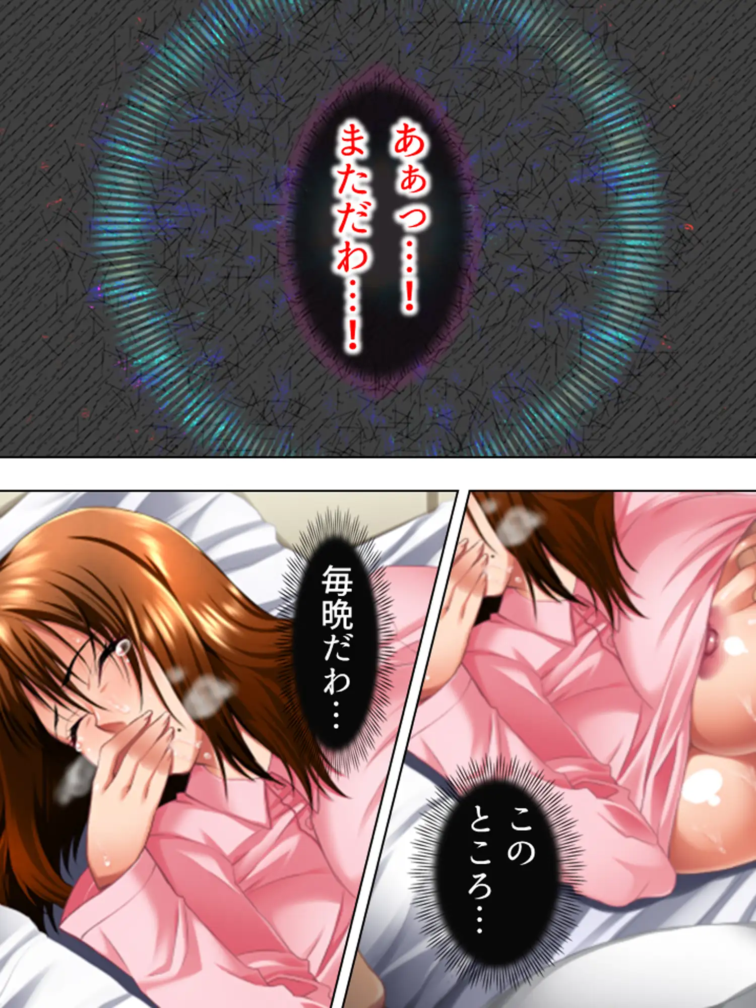 天然爆乳ママ・よしえ。間違いだらけのネット性教育