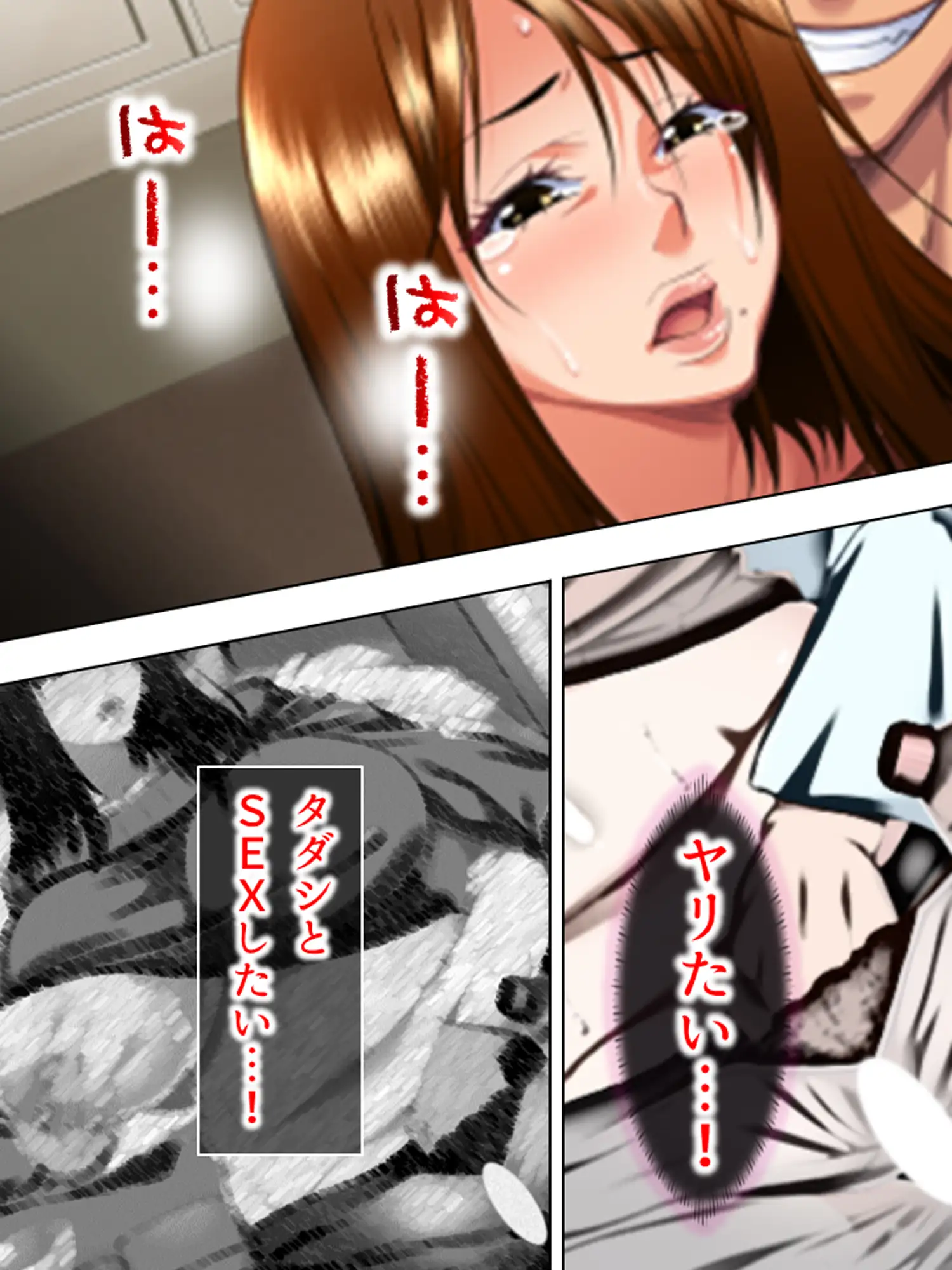 天然爆乳ママ・よしえ。間違いだらけのネット性教育