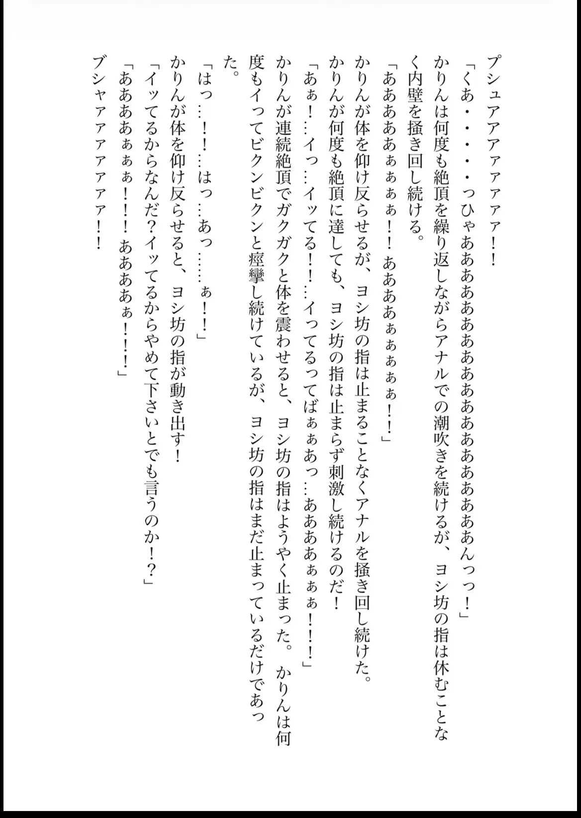 D○A2 1-3部 合併本