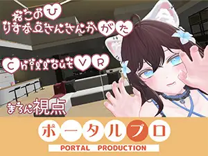 【ChilloutVR】ネコの日！ぽぷろでにゃんにゃんにゃん 井栗まろん