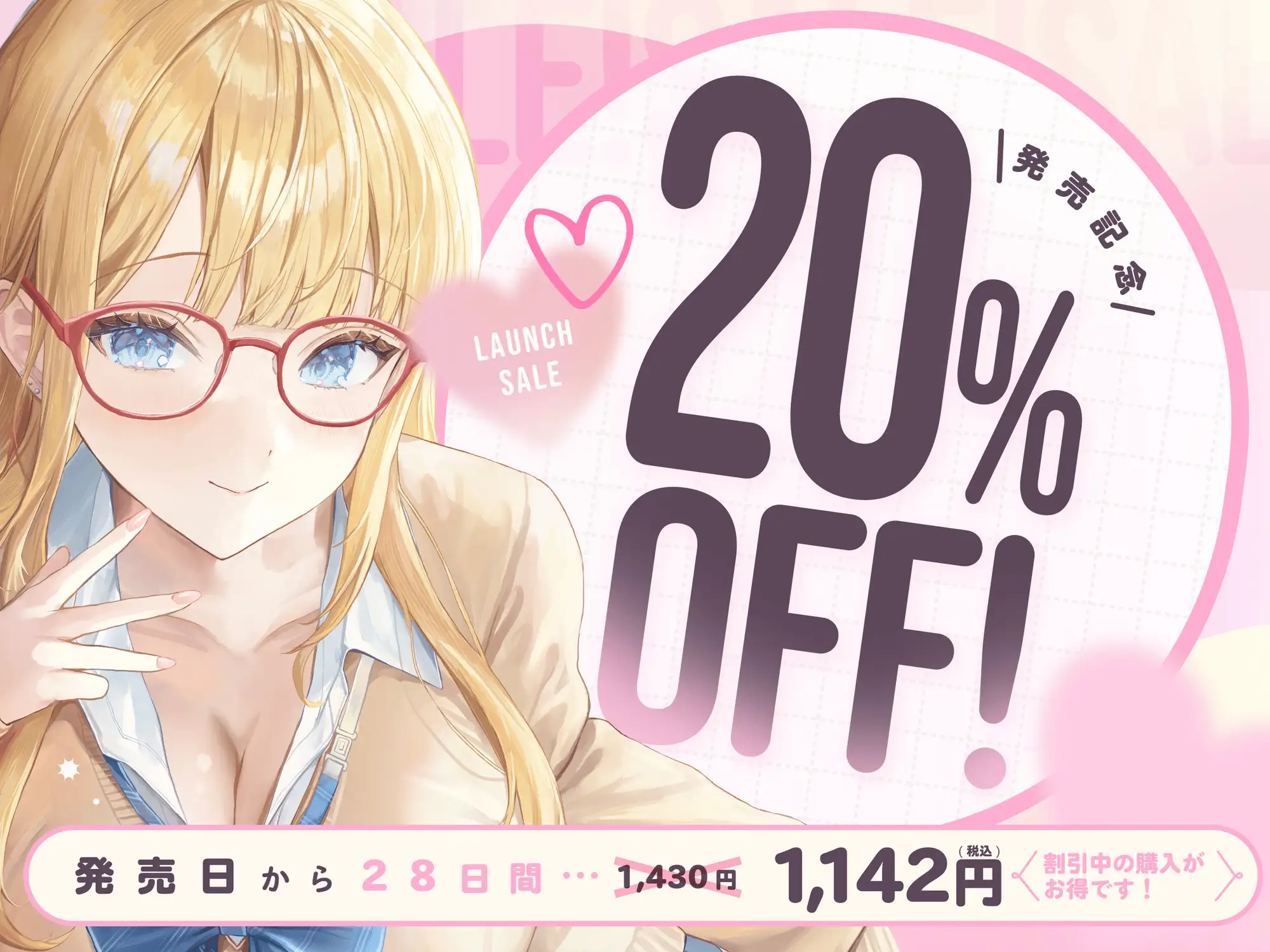 初カノギャルJK~ヤリ過ぎ前戯と濃厚耳舐めH~