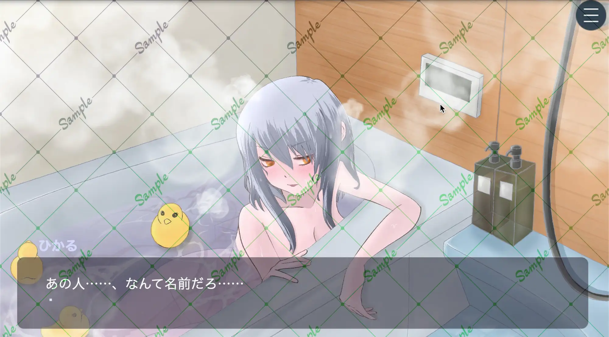 コンビニ 午後三時のパンツ当てゲーム