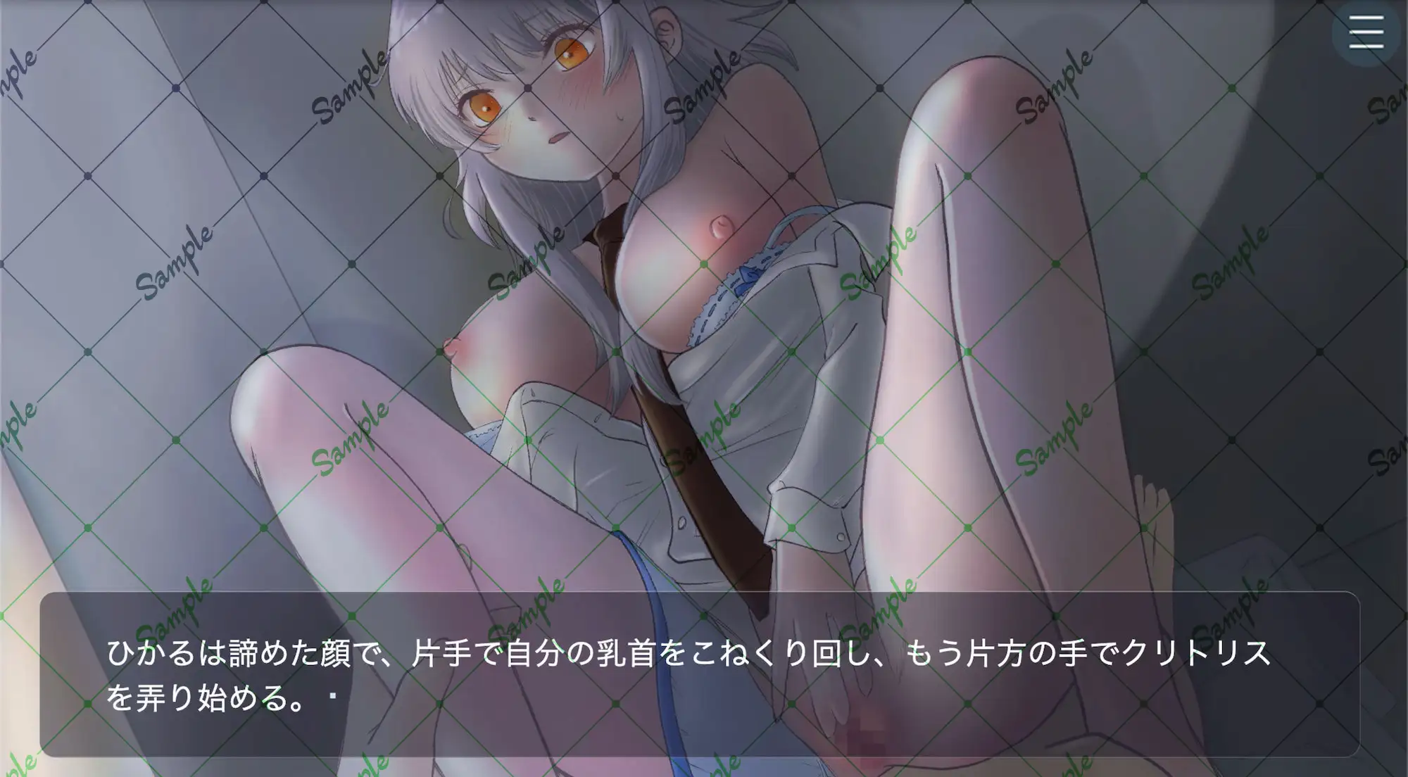 コンビニ 午後三時のパンツ当てゲーム