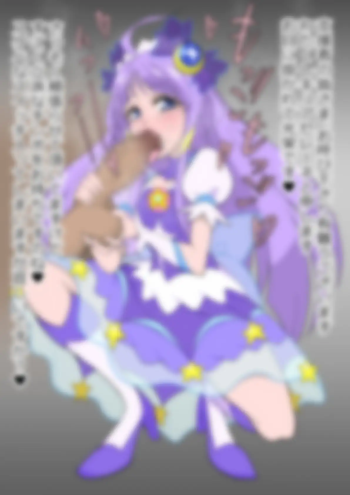 「スター☆トゥインクルプリ〇ュア」〇ュアセレーネ