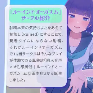 後輩からの告白だと思って呼び出されて体育館裏へ行ったら弱みを握られてて言いなりになる僕 とぽぽ...