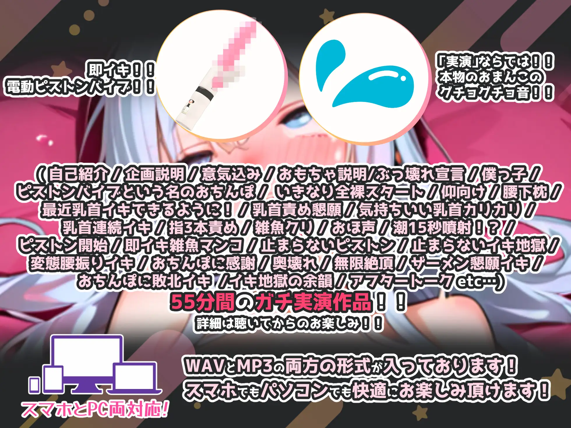 【実演オナニー×敗北マンコ！肉便器扱い！】脅威の60回超の連続絶頂！！オホ声、15秒潮吹きぶっ壊れザコまんこ即負け最強作品『おちんぽにこわされりゅぅっ！！』